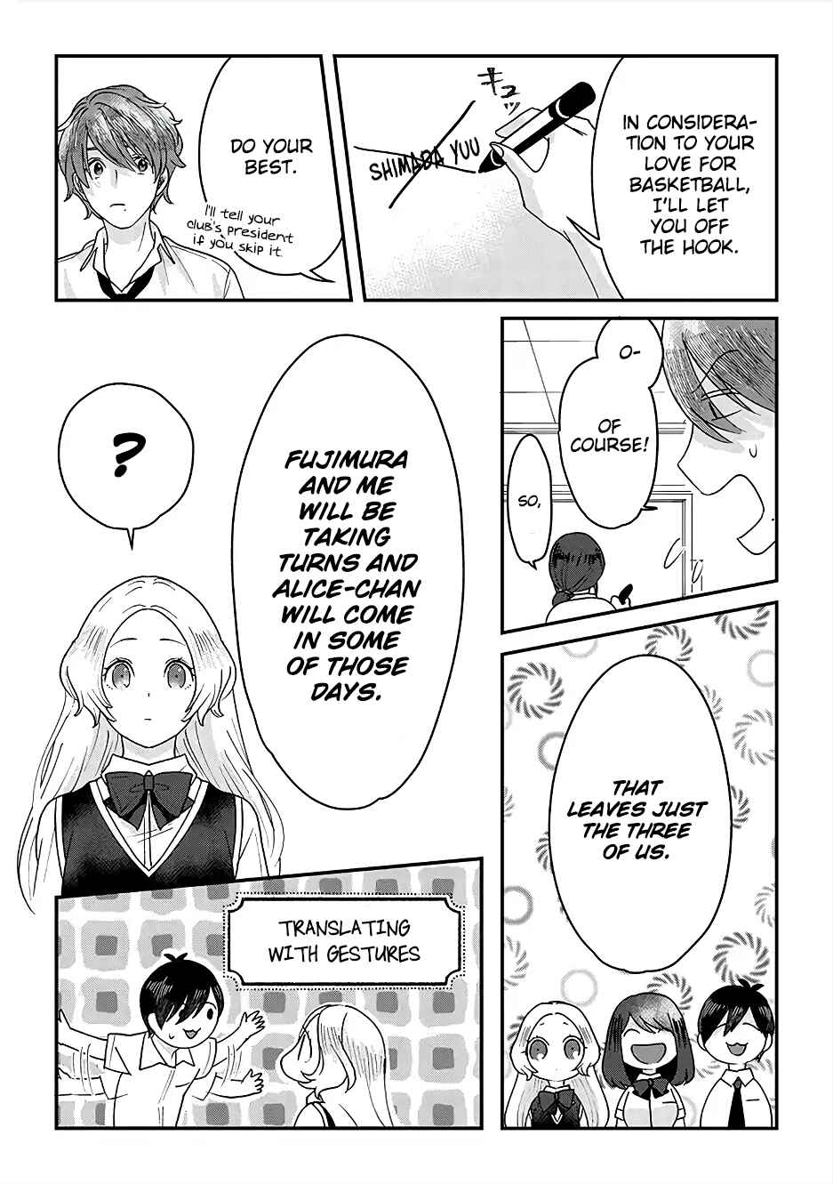 Page 12 Chapter 5 Garden of Smattering