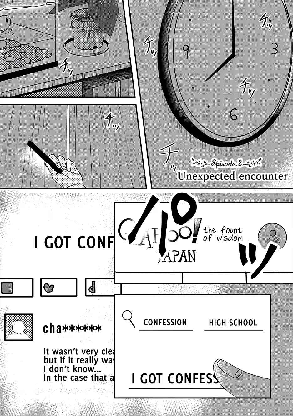 Page 1 Chapter 2 Garden of Smattering