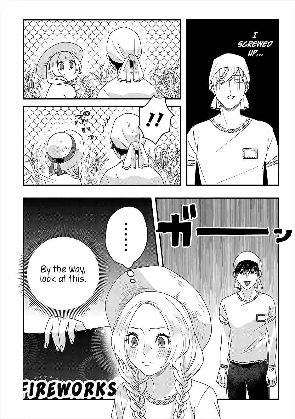 Page 10 Chapter 6 Garden of Smattering