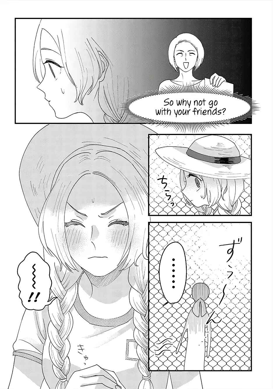 Page 11 Chapter 6 Garden of Smattering