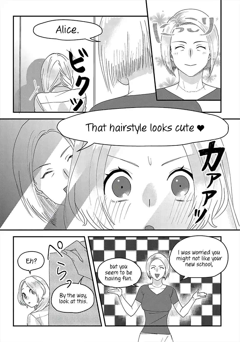 Page 3 Chapter 6 Garden of Smattering