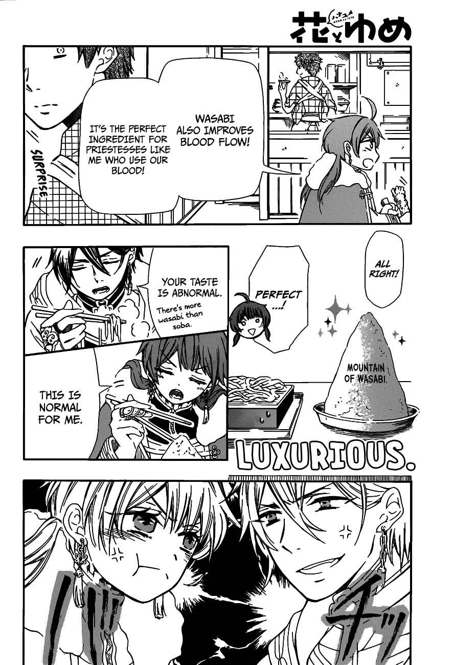Page 13 Chapter 0 Ritsuka to Sousetsu no Kamui