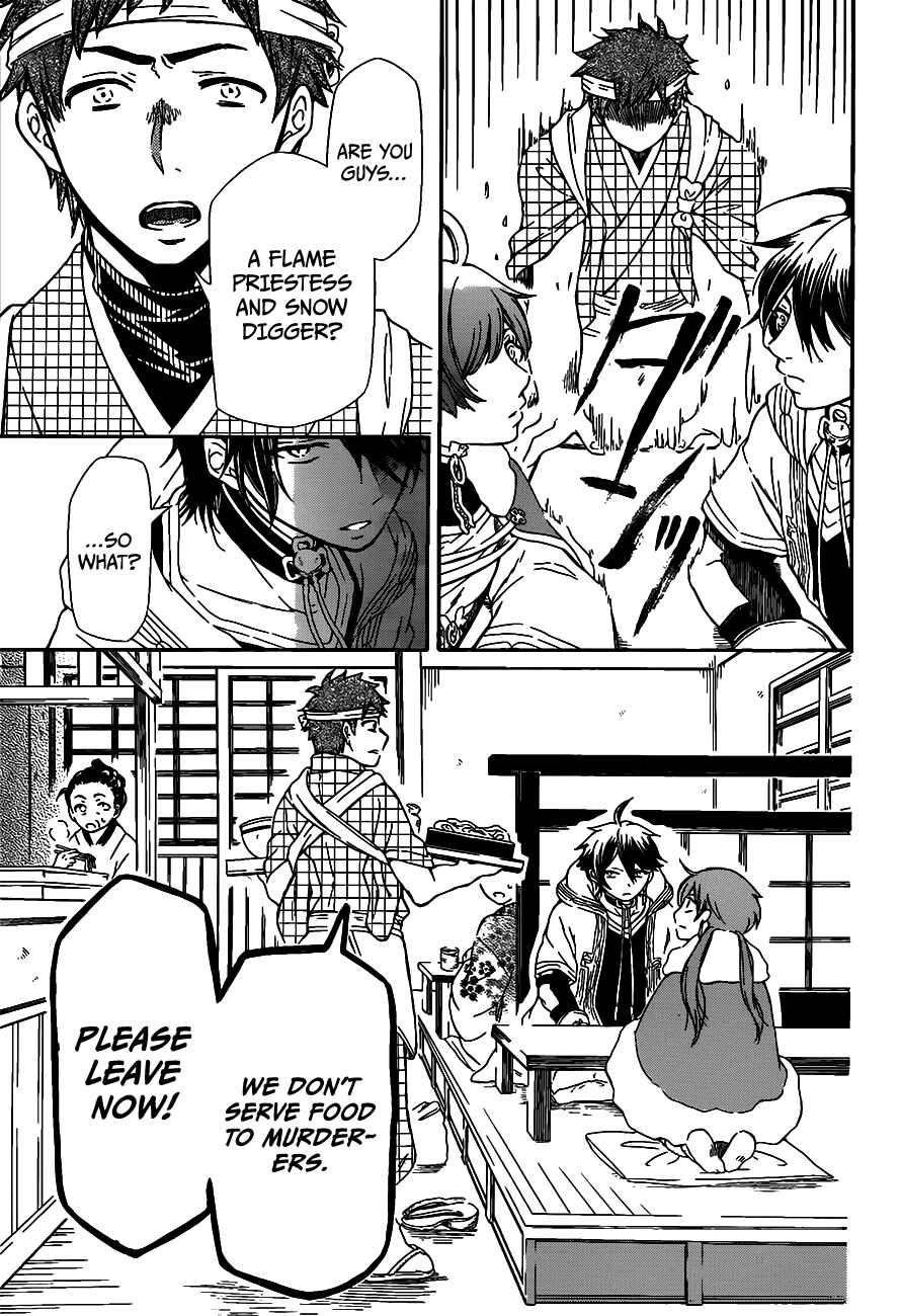 Page 14 Chapter 0 Ritsuka to Sousetsu no Kamui
