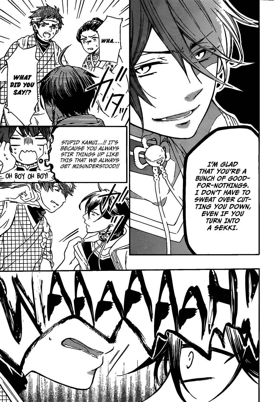 Page 16 Chapter 0 Ritsuka to Sousetsu no Kamui