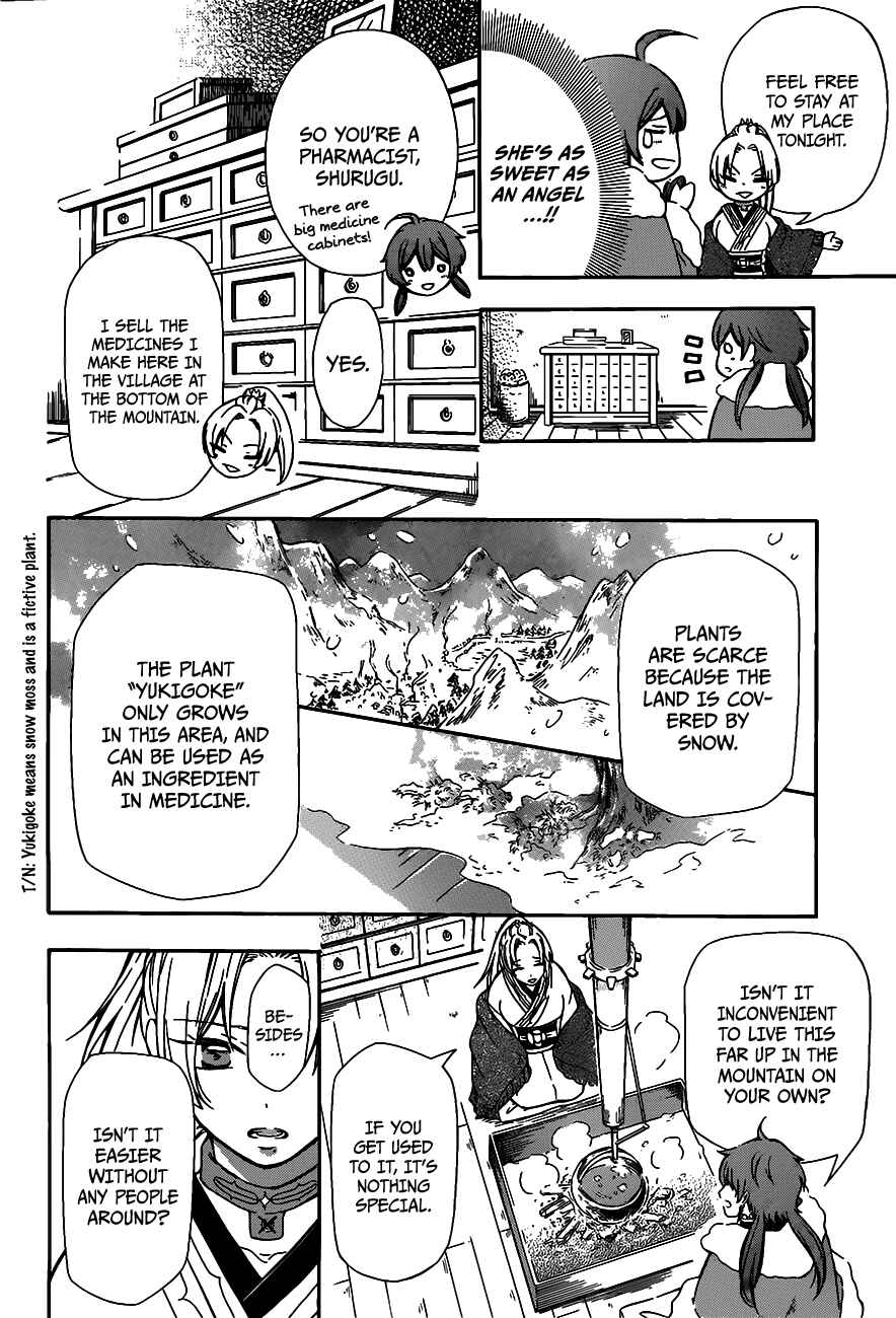 Page 21 Chapter 0 Ritsuka to Sousetsu no Kamui