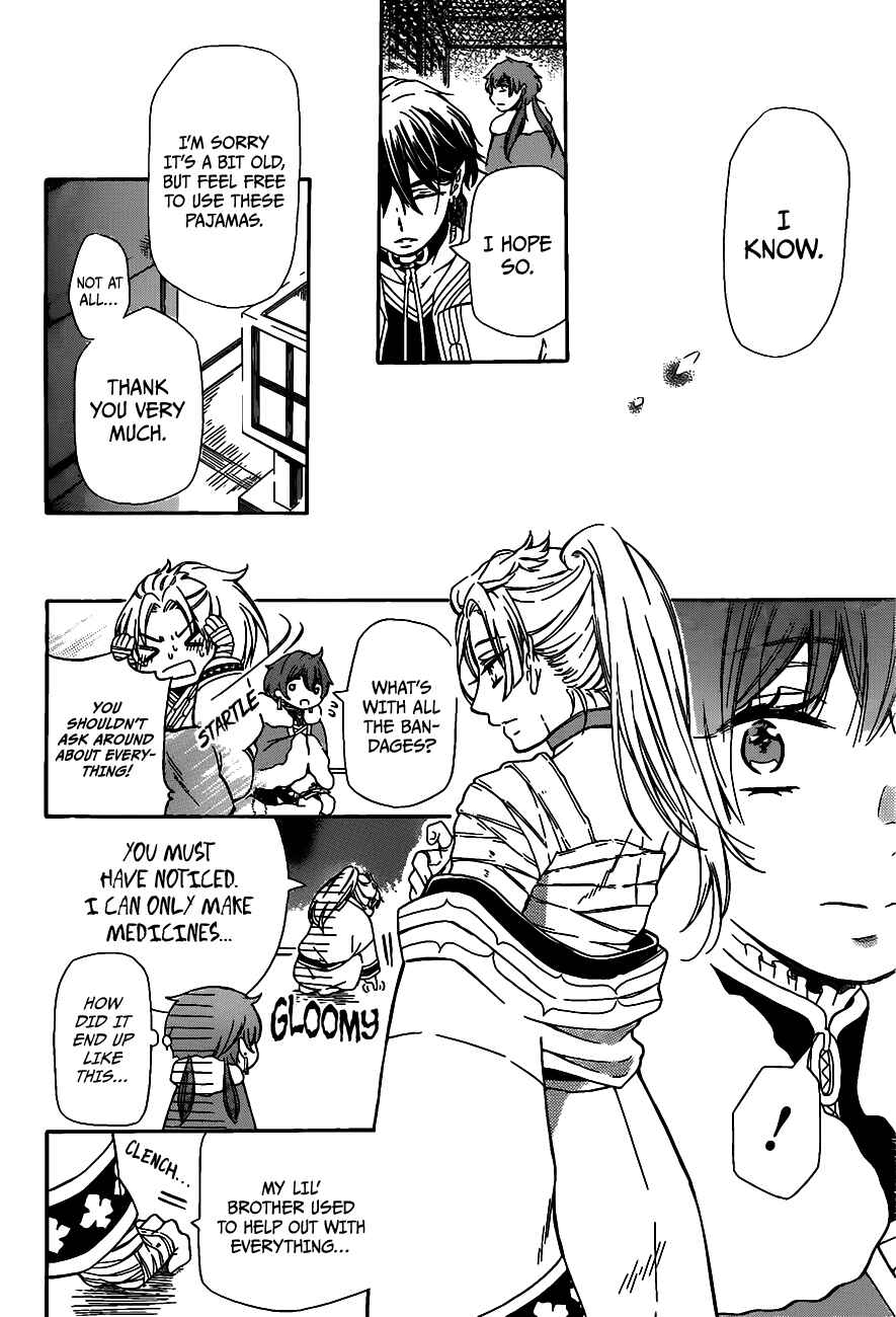 Page 25 Chapter 0 Ritsuka to Sousetsu no Kamui