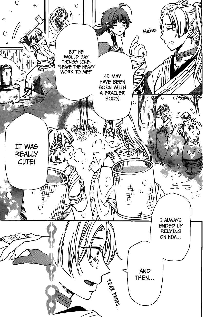 Page 26 Chapter 0 Ritsuka to Sousetsu no Kamui