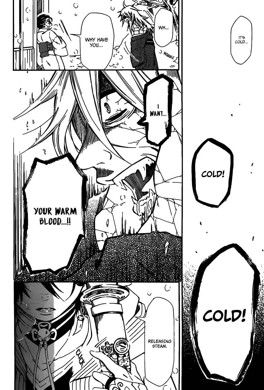Page 3 Chapter 0 Ritsuka to Sousetsu no Kamui