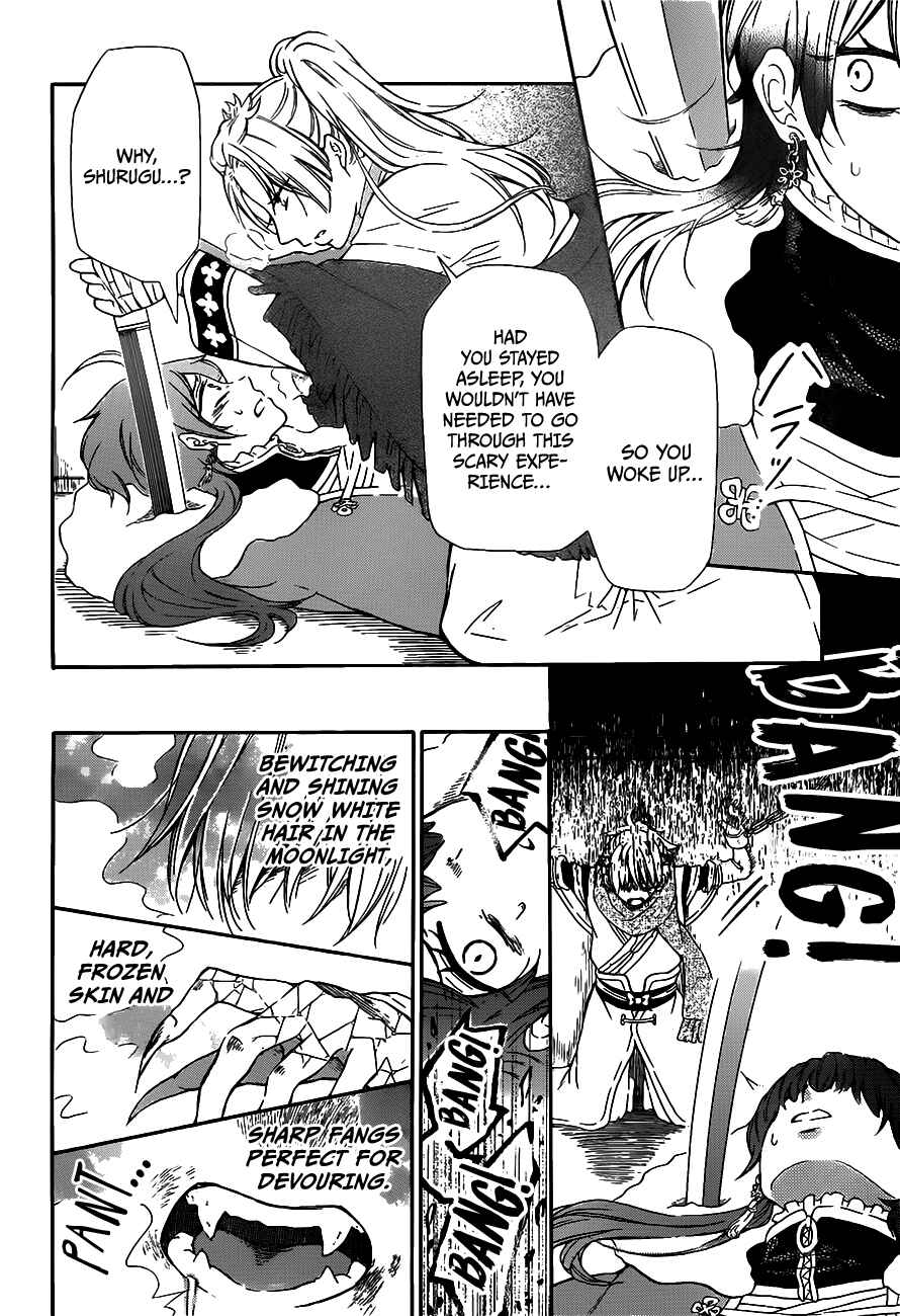 Page 33 Chapter 0 Ritsuka to Sousetsu no Kamui
