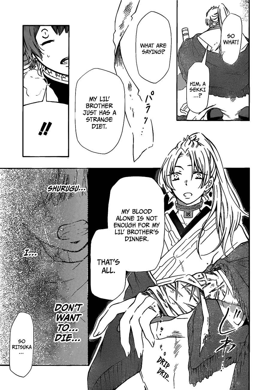 Page 36 Chapter 0 Ritsuka to Sousetsu no Kamui