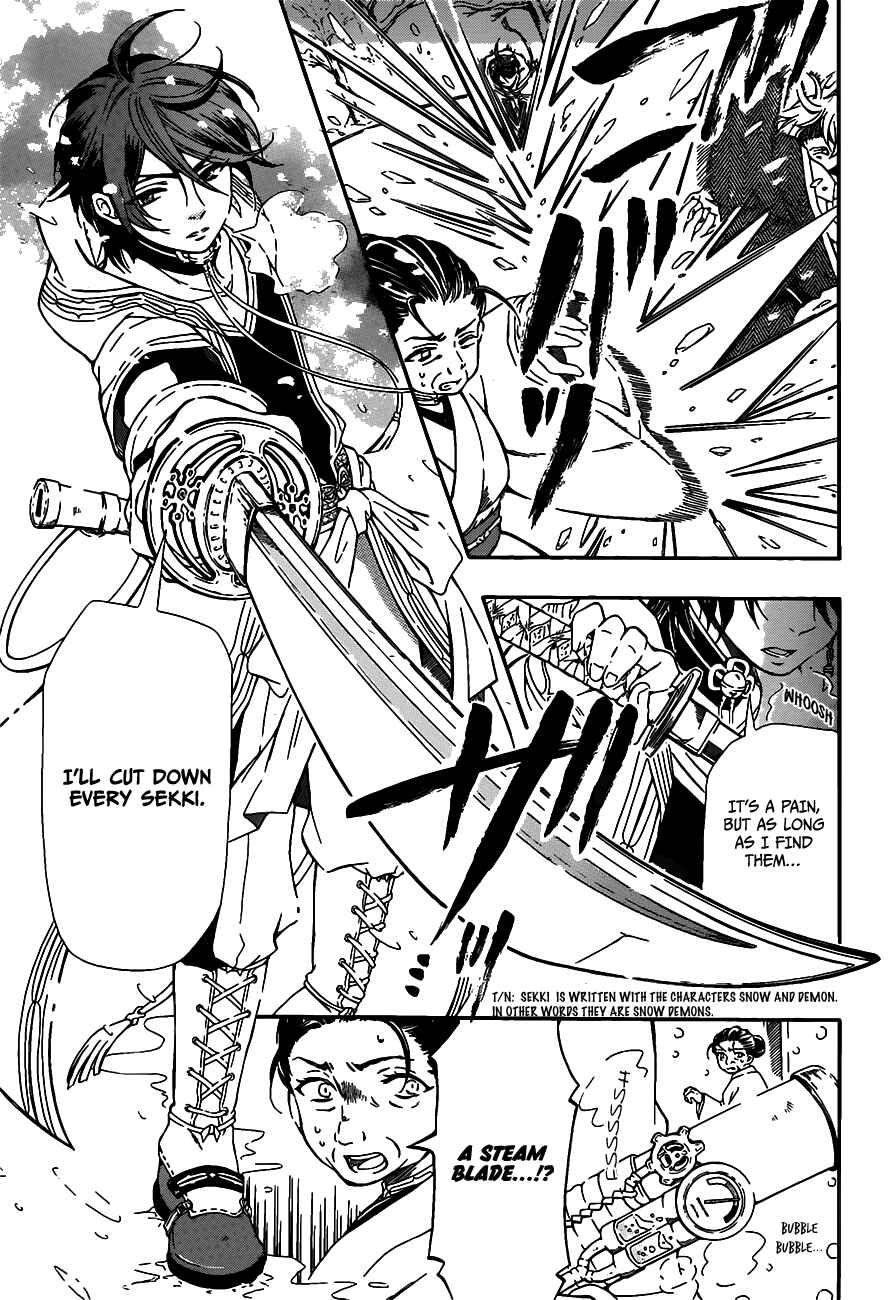 Page 4 Chapter 0 Ritsuka to Sousetsu no Kamui