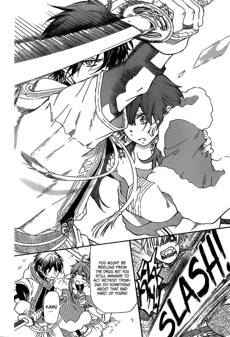 Page 41 Chapter 0 Ritsuka to Sousetsu no Kamui