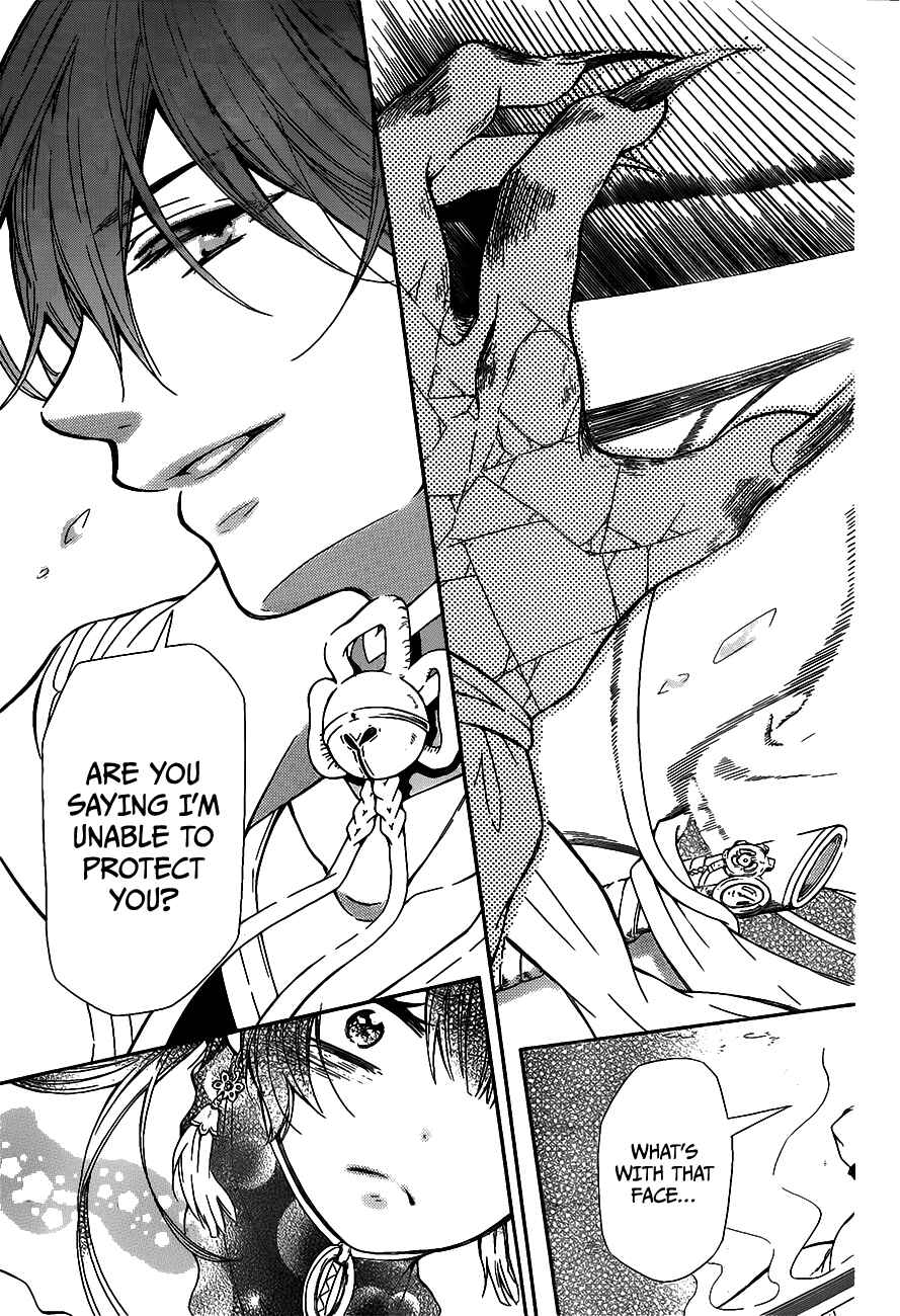 Page 42 Chapter 0 Ritsuka to Sousetsu no Kamui