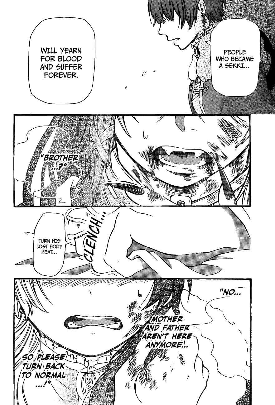 Page 45 Chapter 0 Ritsuka to Sousetsu no Kamui