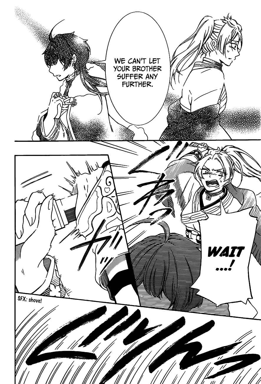 Page 47 Chapter 0 Ritsuka to Sousetsu no Kamui