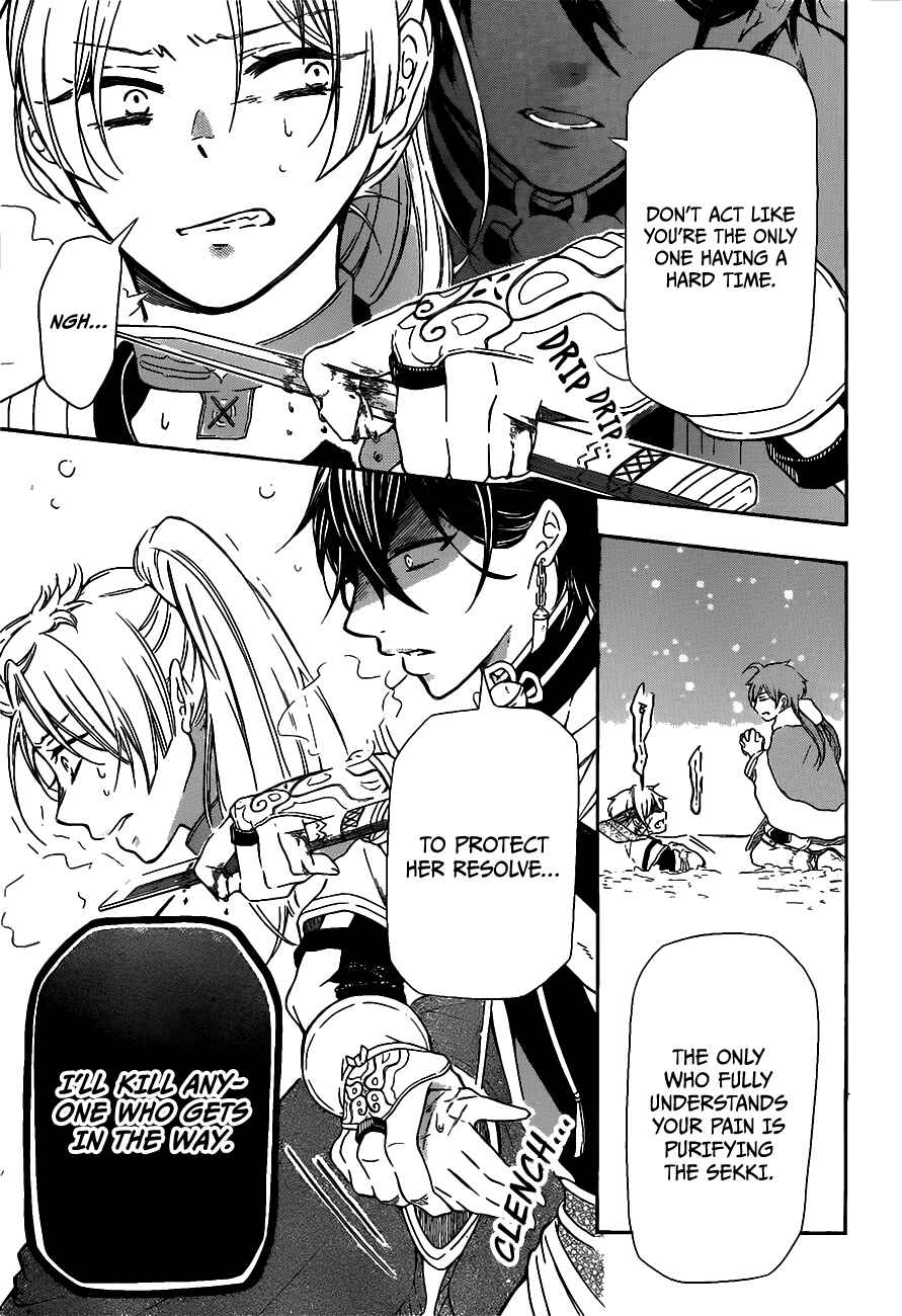 Page 48 Chapter 0 Ritsuka to Sousetsu no Kamui