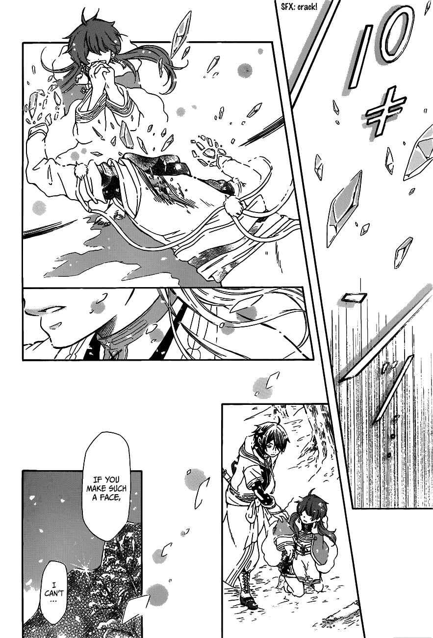 Page 51 Chapter 0 Ritsuka to Sousetsu no Kamui