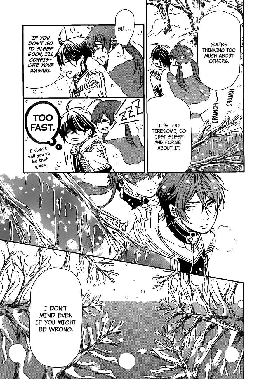 Page 54 Chapter 0 Ritsuka to Sousetsu no Kamui
