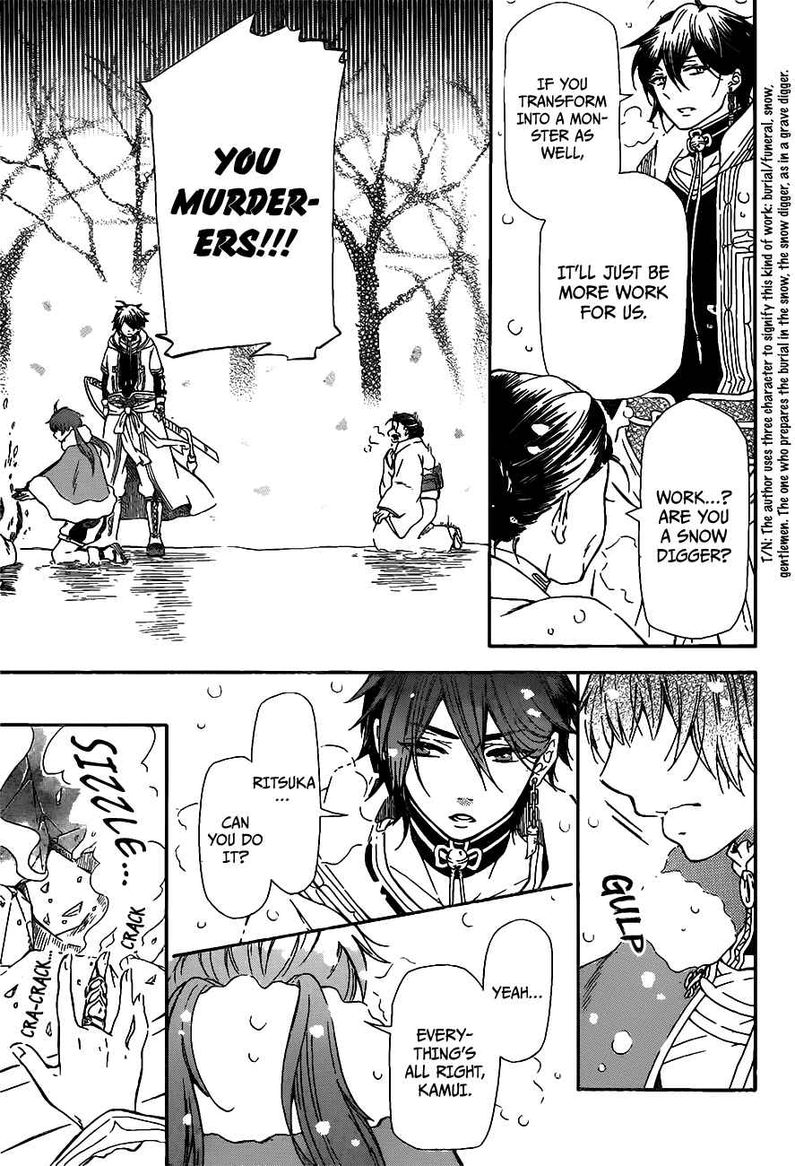Page 8 Chapter 0 Ritsuka to Sousetsu no Kamui