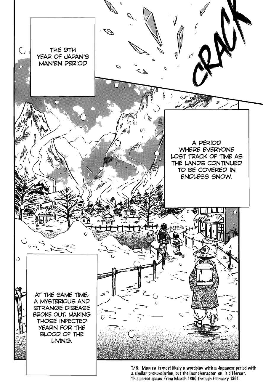 Page 9 Chapter 0 Ritsuka to Sousetsu no Kamui
