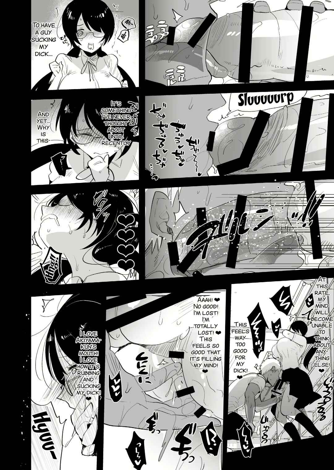 Page 10 Chapter Unknown_fc8d Yarichin (Moto) no Ore ga Jimi de Otonashii Kanojo (Kyonyuu) no Futanari Dekachin ni Dohamari Shiteru Hanashi
