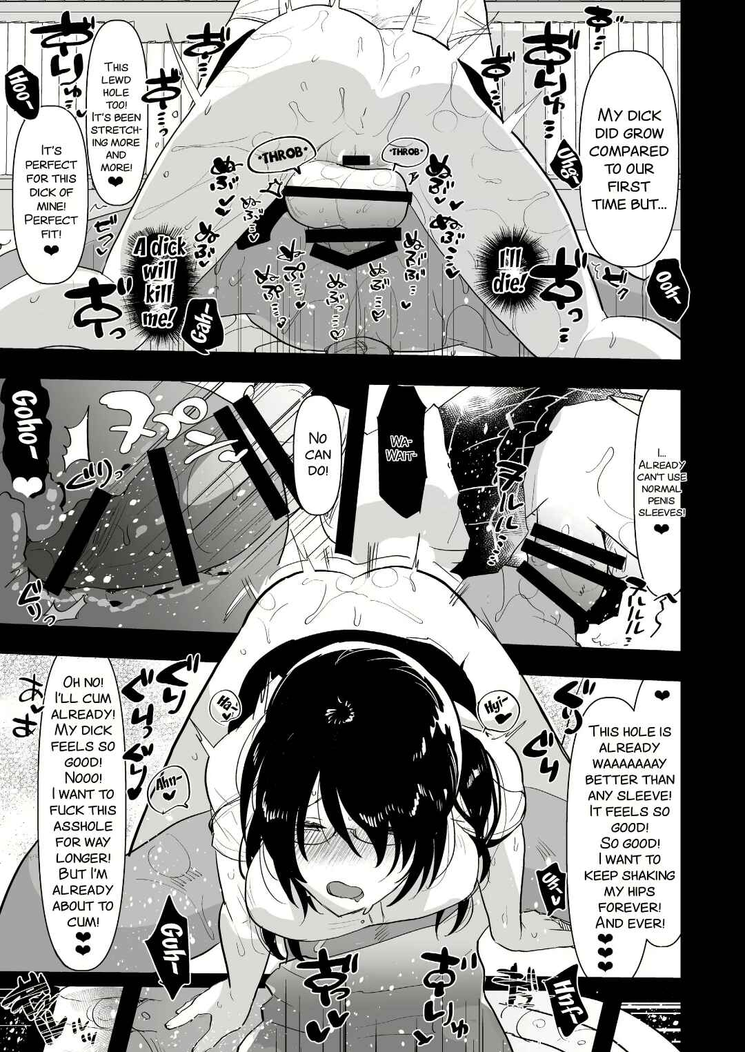 Page 17 Chapter Unknown_fc8d Yarichin (Moto) no Ore ga Jimi de Otonashii Kanojo (Kyonyuu) no Futanari Dekachin ni Dohamari Shiteru Hanashi