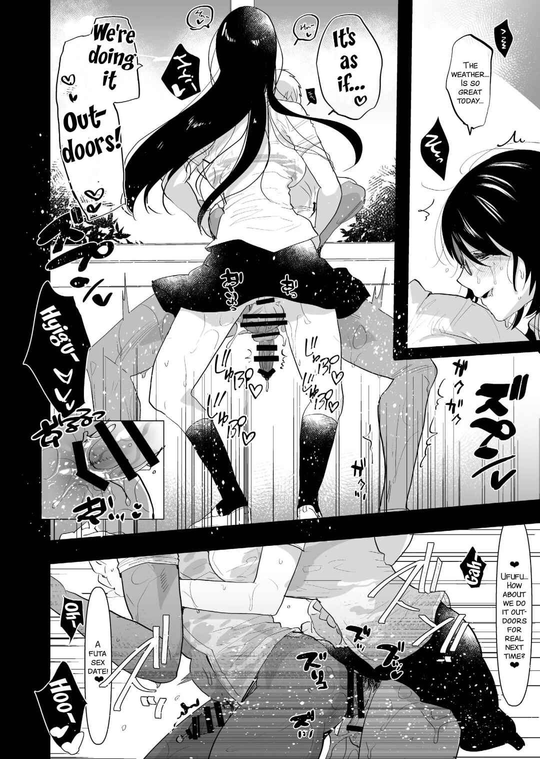 Page 22 Chapter Unknown_fc8d Yarichin (Moto) no Ore ga Jimi de Otonashii Kanojo (Kyonyuu) no Futanari Dekachin ni Dohamari Shiteru Hanashi