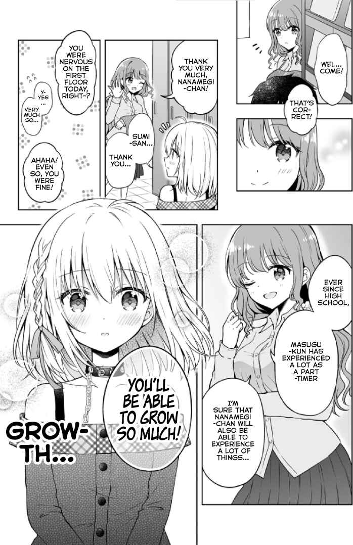 Page 8 Chapter 3.1 The Strongest Angel is a Part-Time Warrior