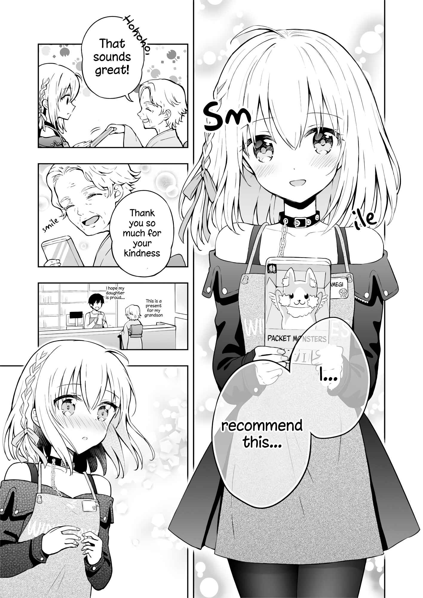 Page 7 Chapter 4 The Strongest Angel is a Part-Time Warrior