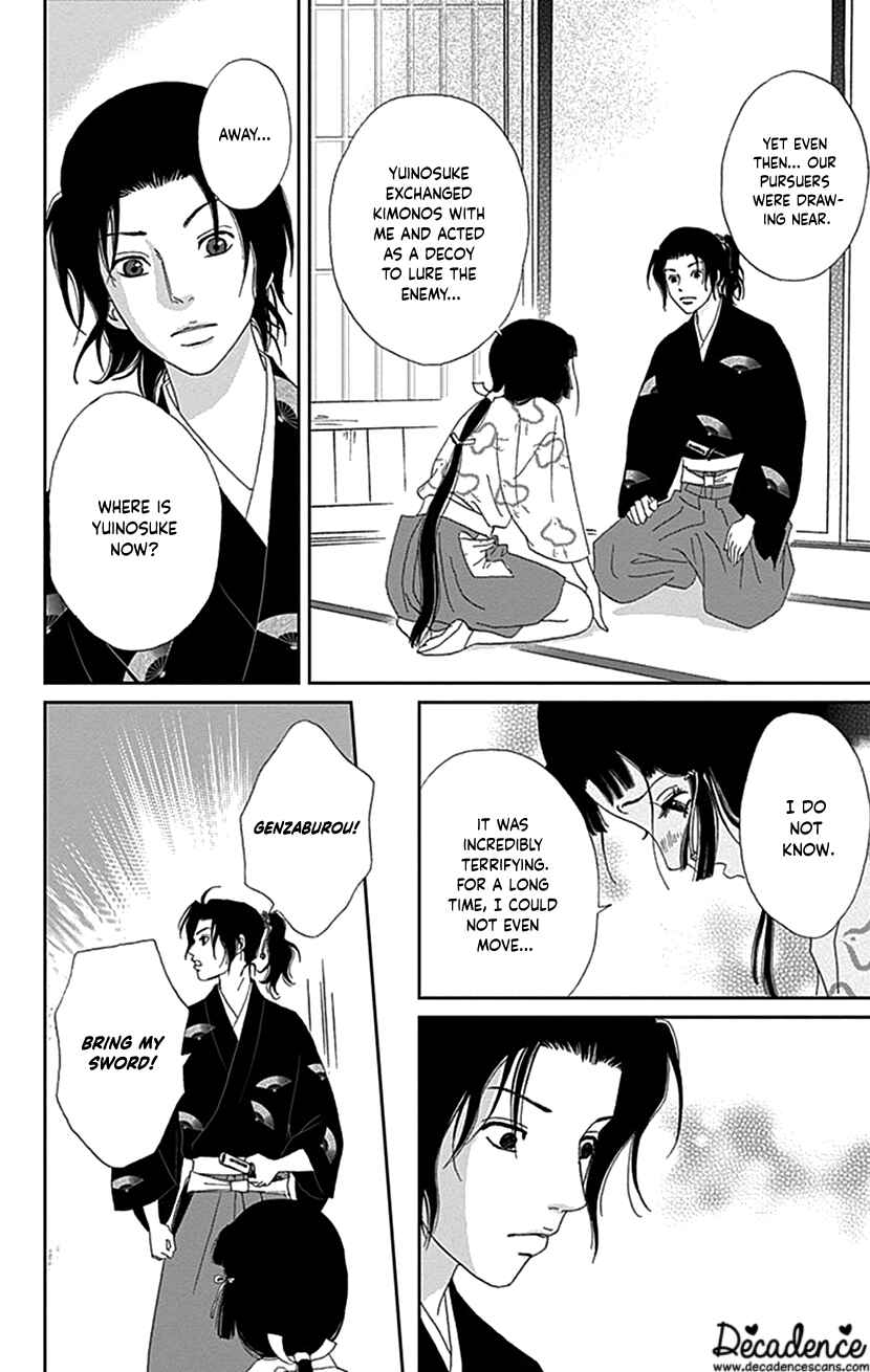 Page 18 Chapter 41 Ashi-Girl