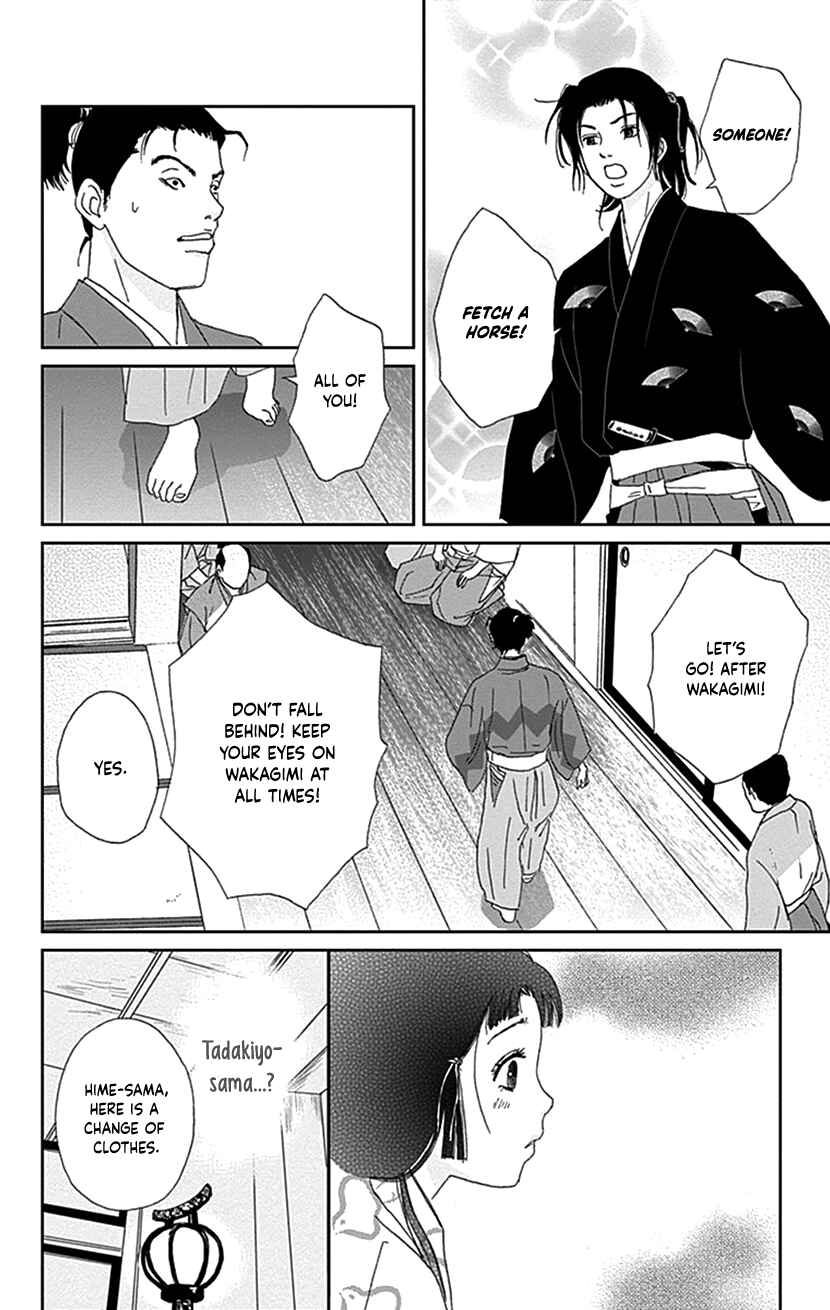 Page 20 Chapter 41 Ashi-Girl