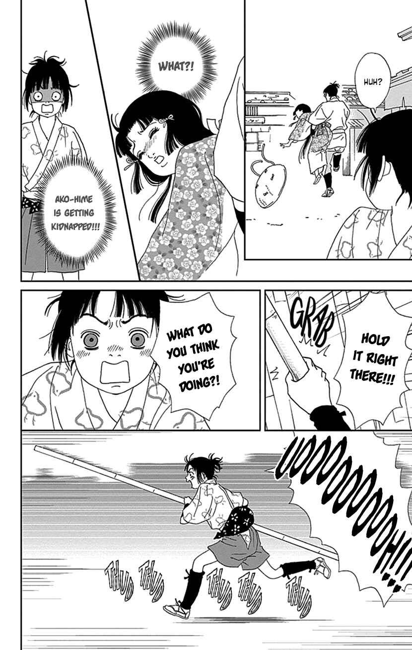 Page 4 Chapter 41 Ashi-Girl