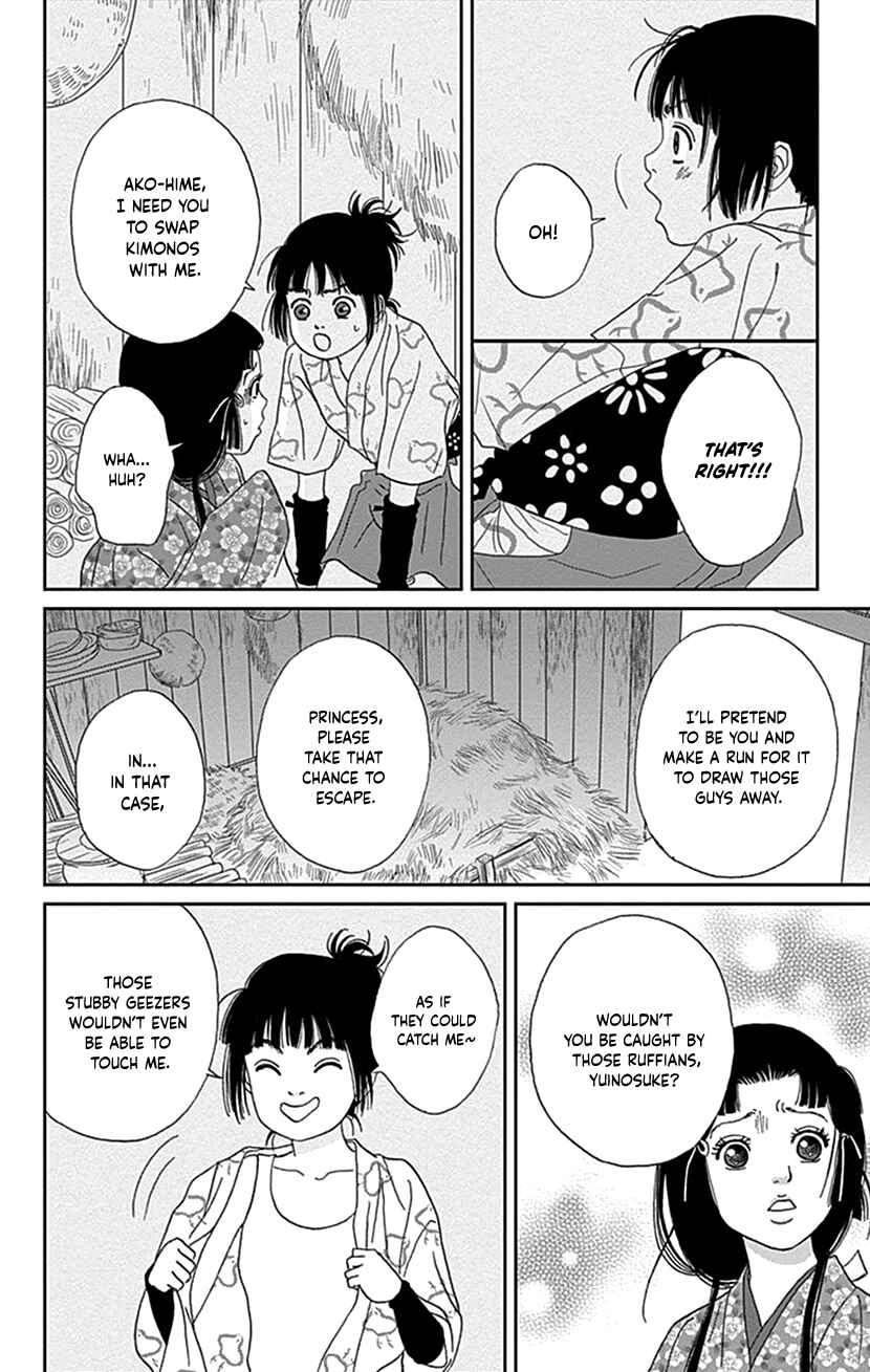 Page 8 Chapter 41 Ashi-Girl