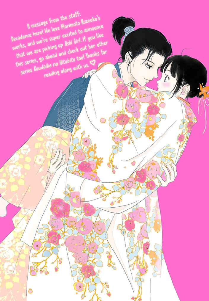 Page 1 Chapter 35 Ashi-Girl
