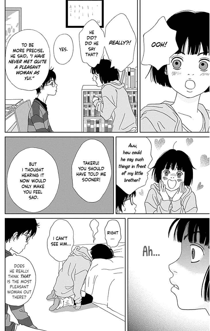 Page 13 Chapter 35 Ashi-Girl