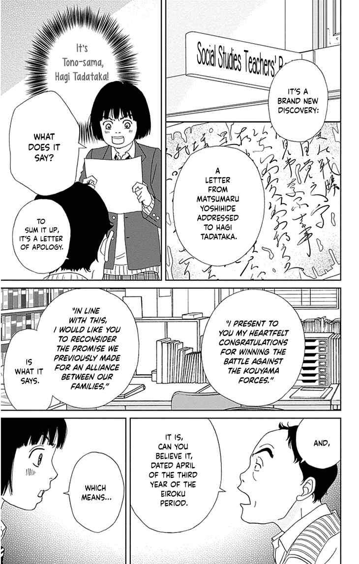 Page 22 Chapter 35 Ashi-Girl
