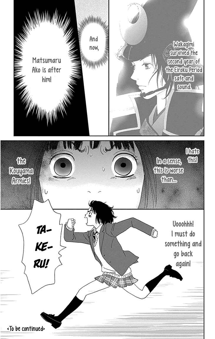 Page 26 Chapter 35 Ashi-Girl