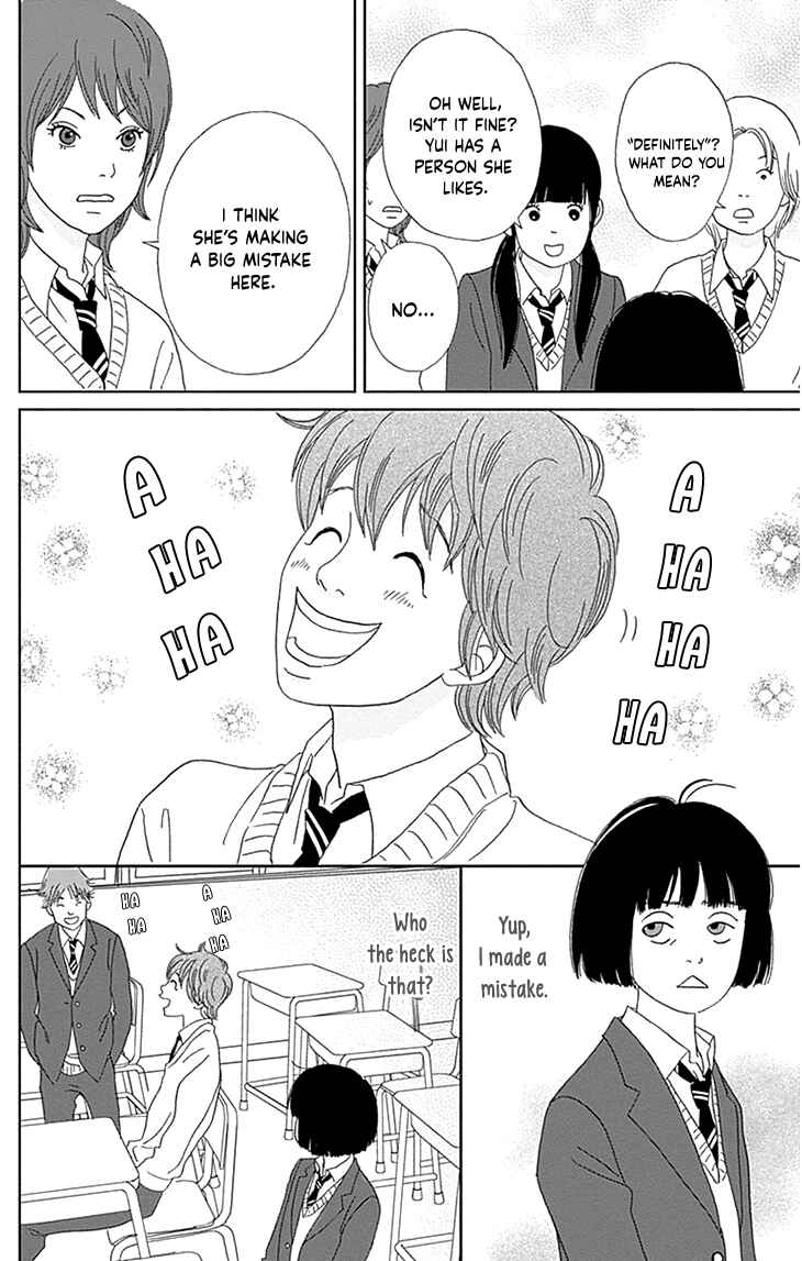 Page 7 Chapter 35 Ashi-Girl