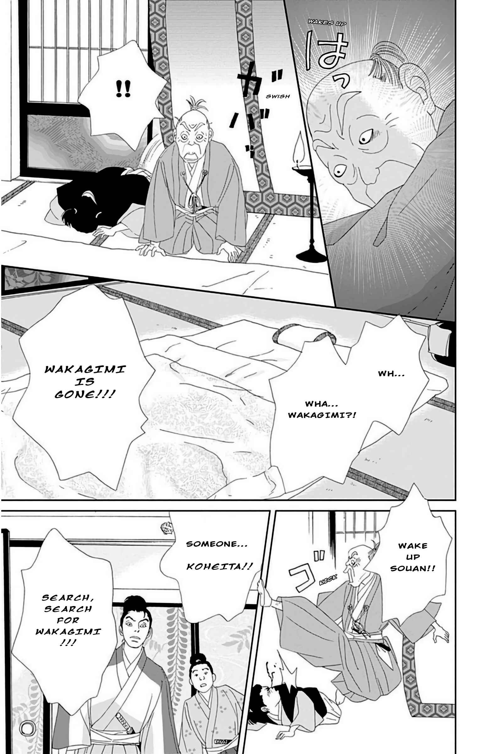 Page 12 Chapter 24 Ashi-Girl