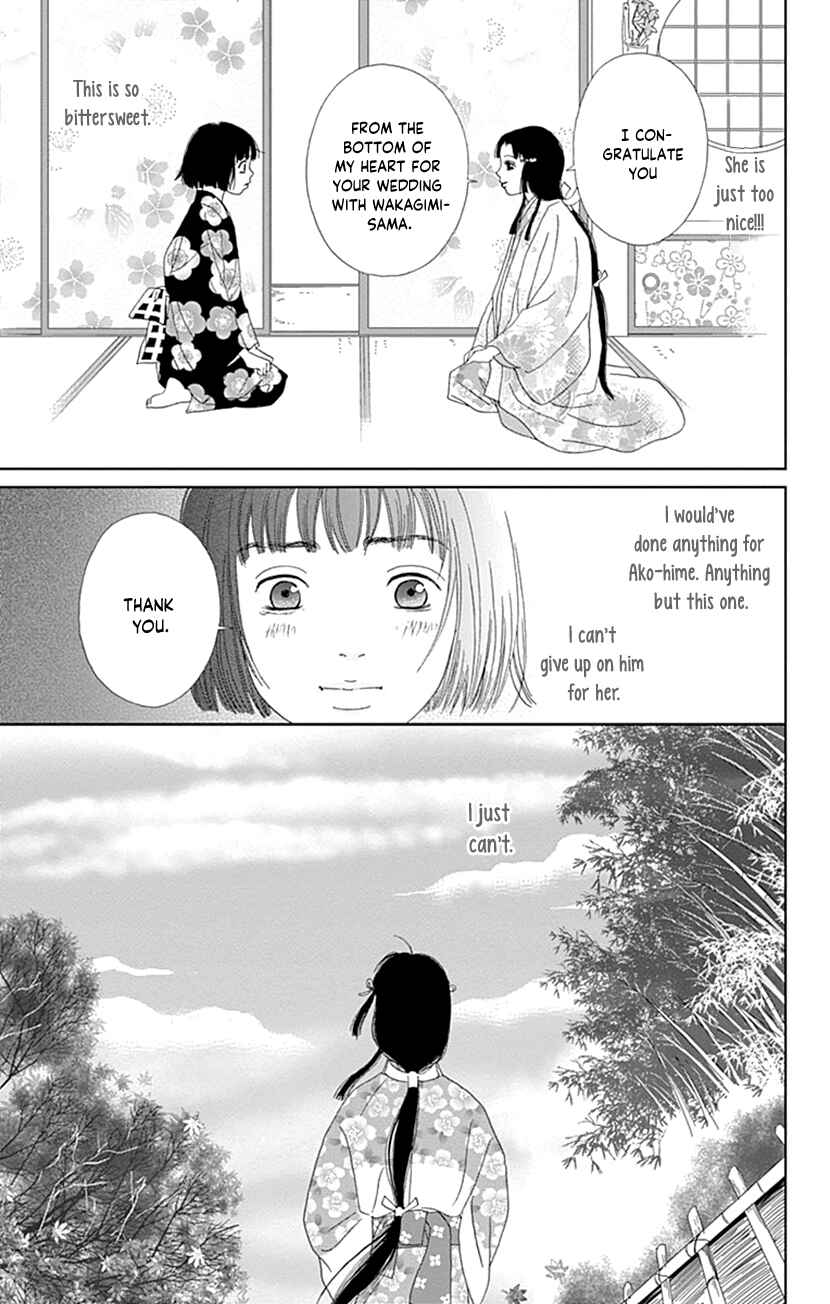 Page 11 Chapter 56 Ashi-Girl