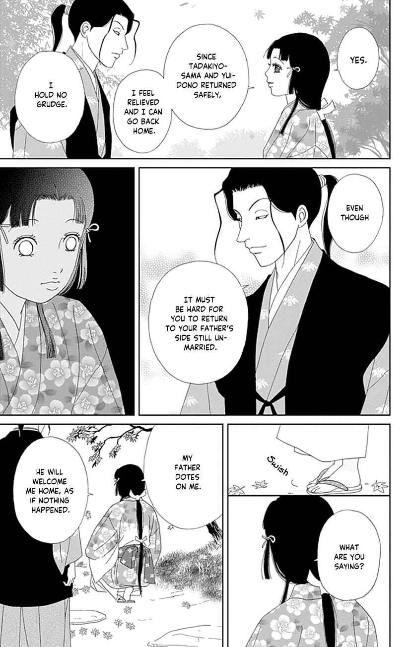 Page 13 Chapter 56 Ashi-Girl