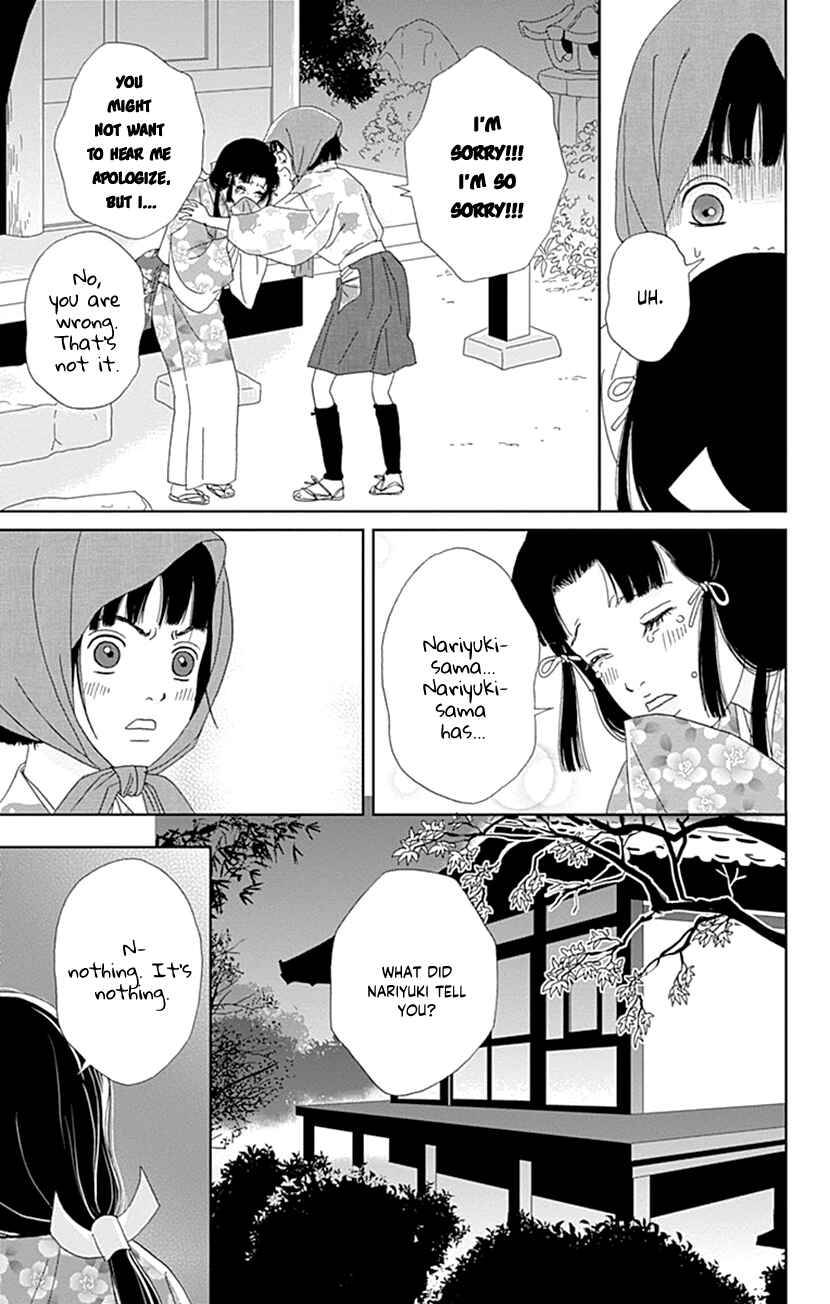Page 17 Chapter 56 Ashi-Girl