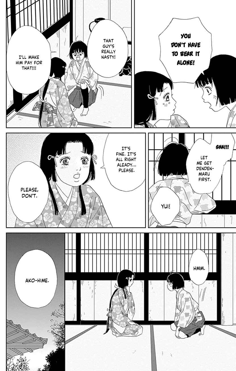 Page 18 Chapter 56 Ashi-Girl
