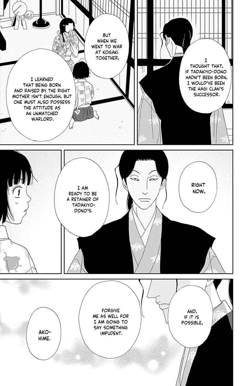Page 21 Chapter 56 Ashi-Girl
