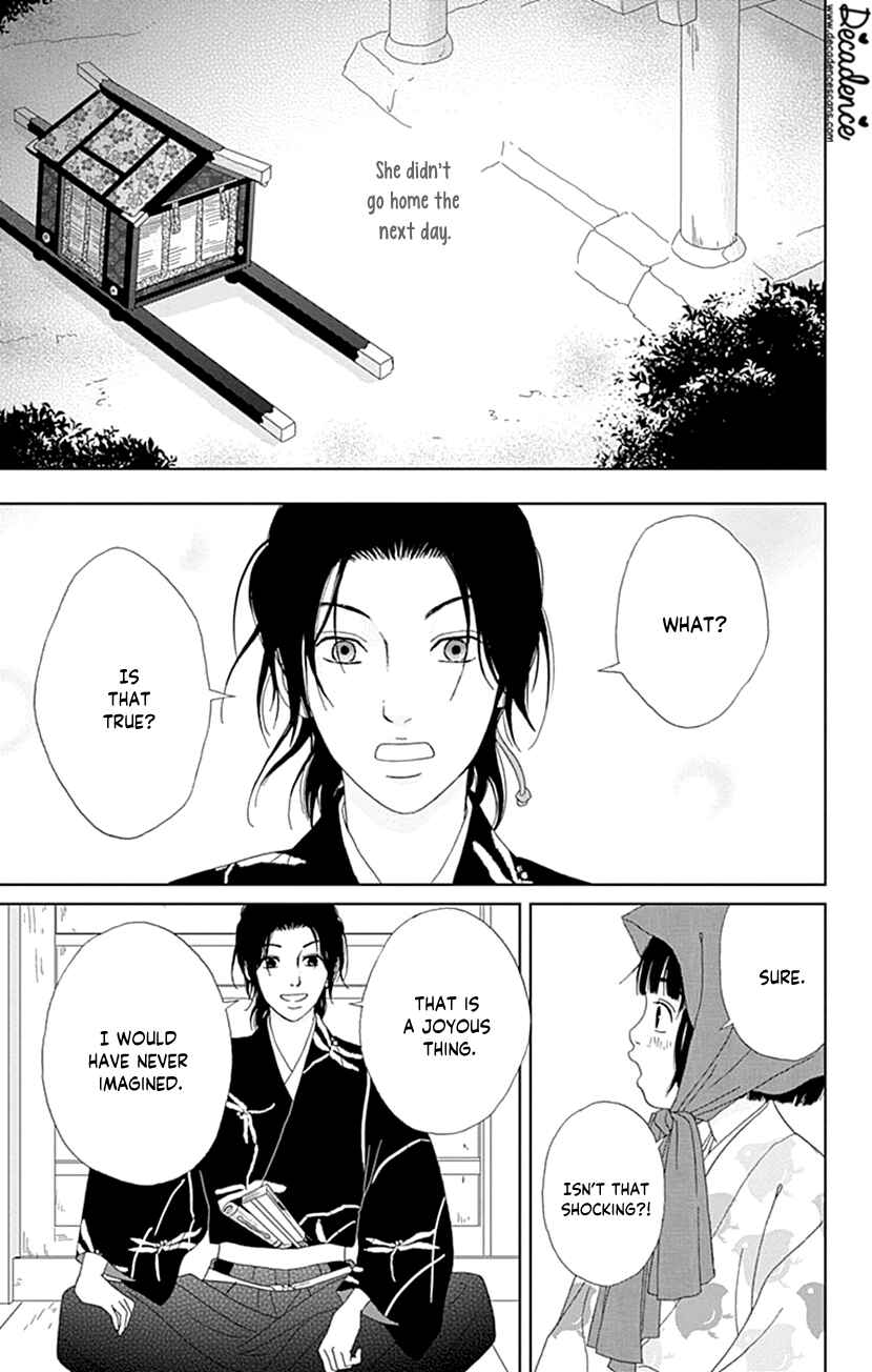 Page 27 Chapter 56 Ashi-Girl