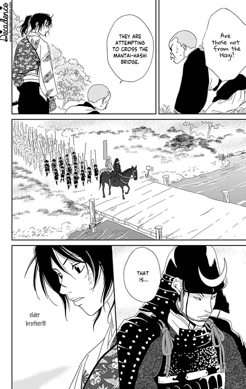 Page 10 Chapter 50 Ashi-Girl