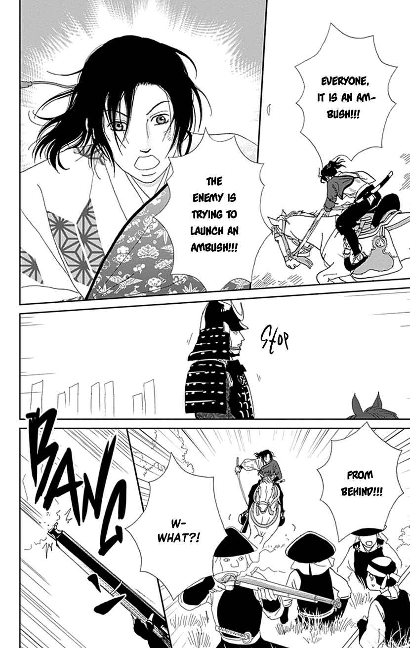 Page 12 Chapter 50 Ashi-Girl