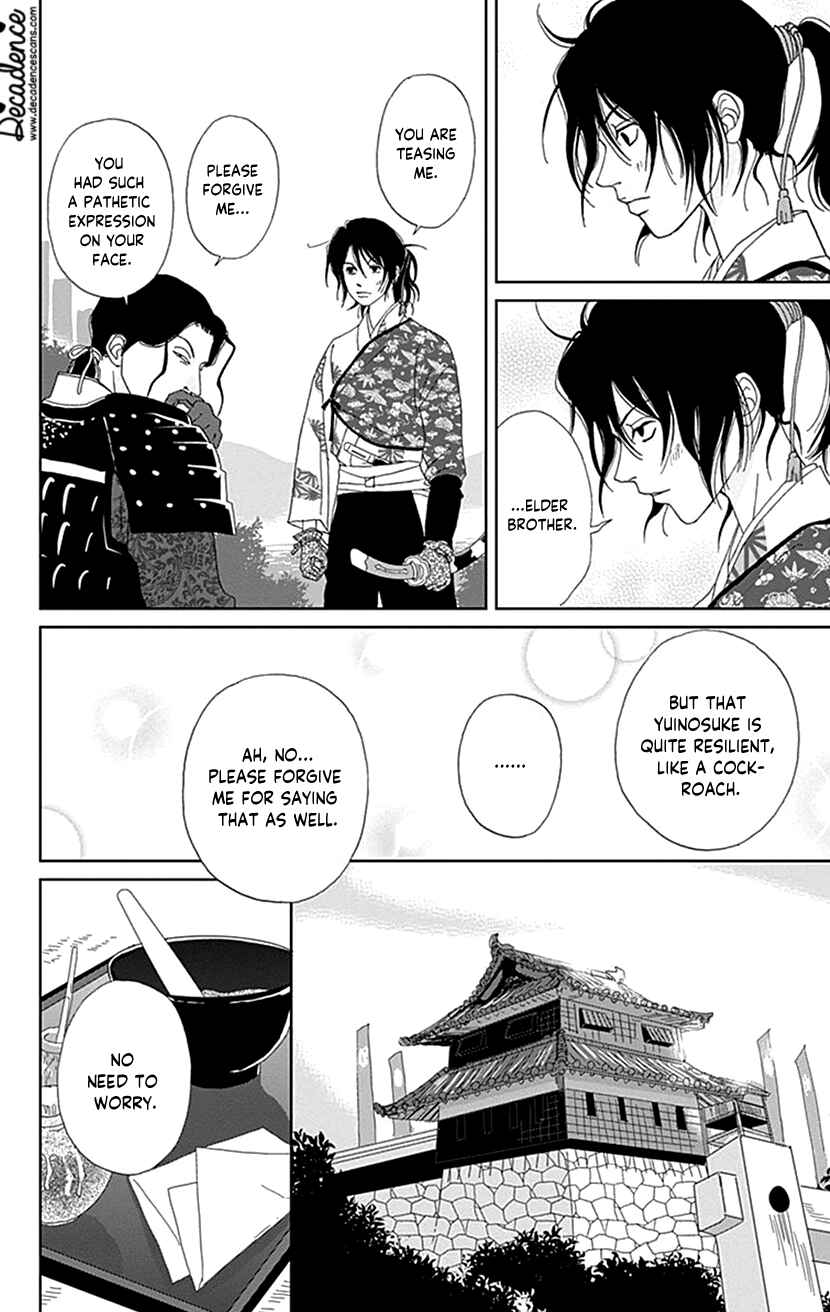 Page 20 Chapter 50 Ashi-Girl