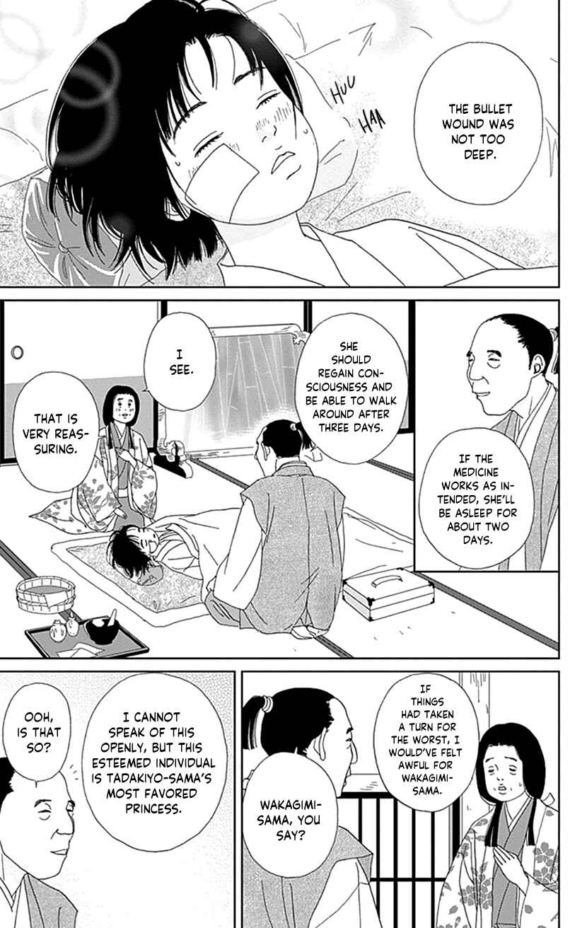 Page 21 Chapter 50 Ashi-Girl