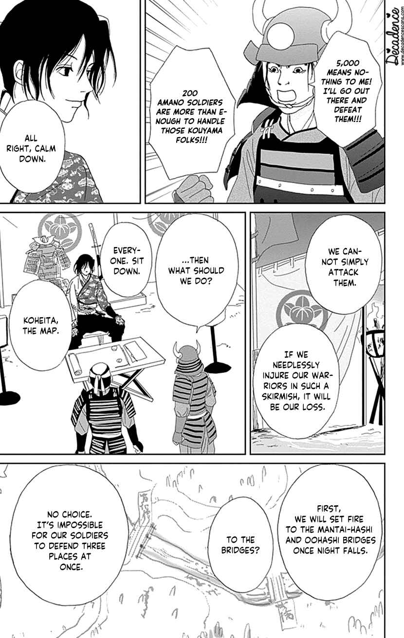 Page 25 Chapter 50 Ashi-Girl